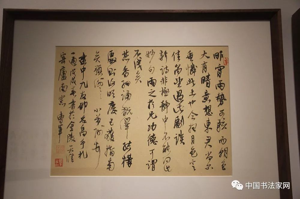 部分高清图片|曹军当代书法家.现居南京.