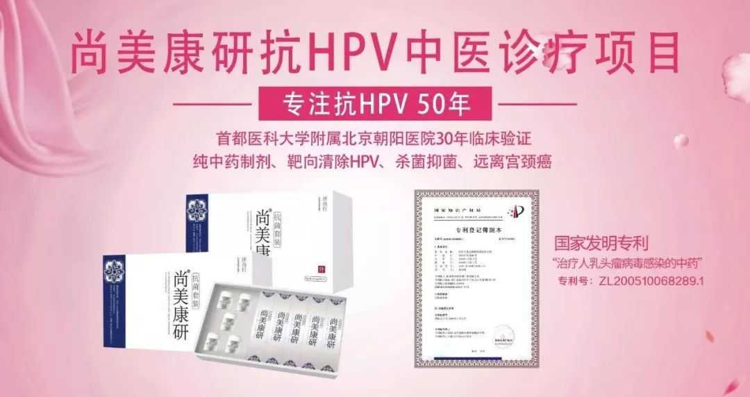 hpv病毒接种,传播的主要途径