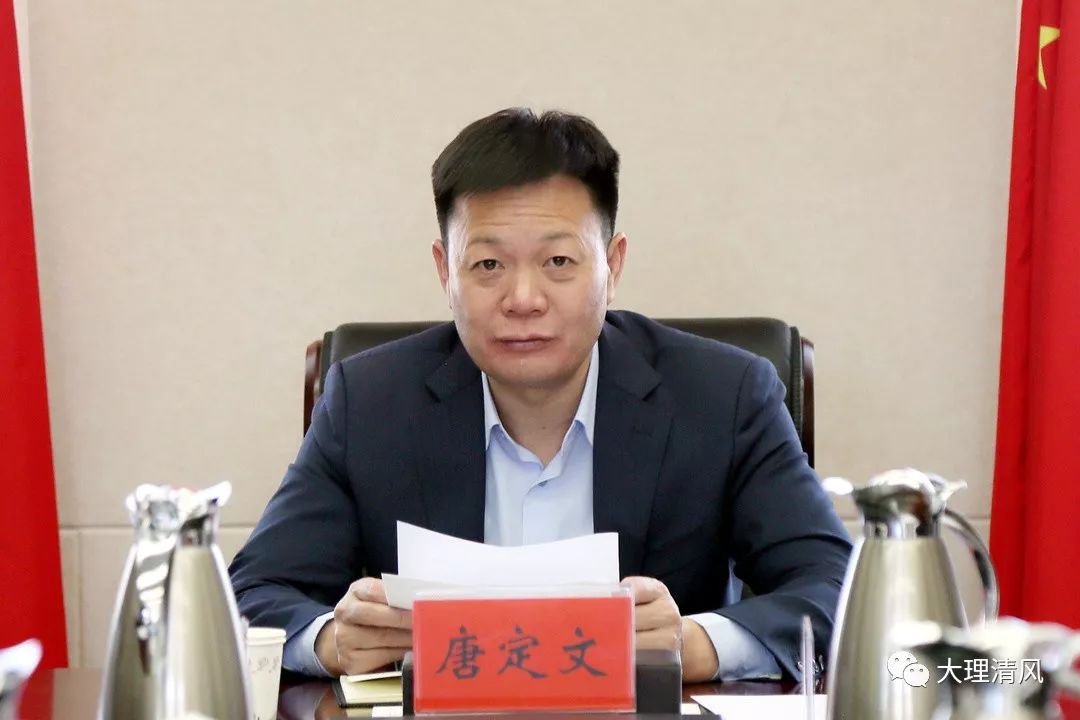 11月15日下午,州委常委,州纪委书记,州监委主任唐定文主持召开州纪委