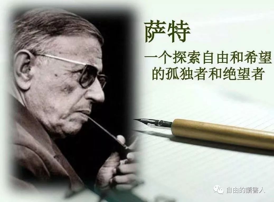 加繆反叛者