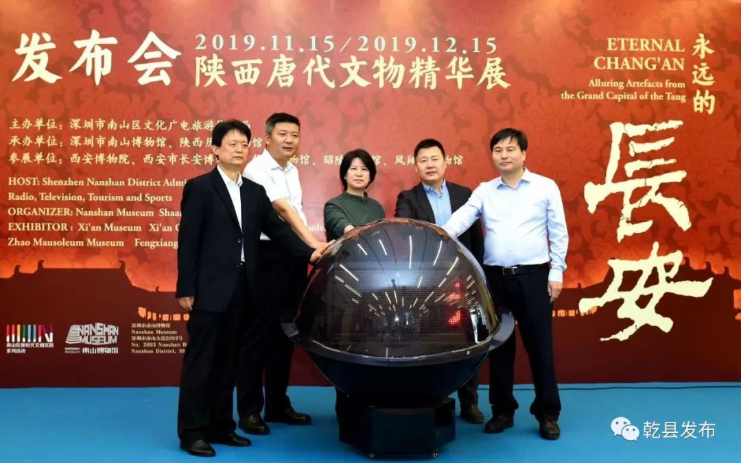 博物馆开幕,乾陵管理处主任侯宝轩,乾陵博物馆馆长丁伟参加展览开幕式