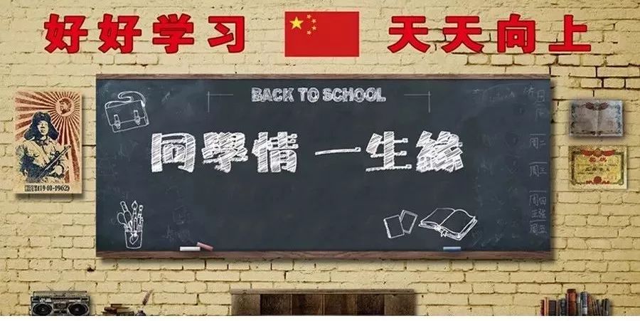 萨克斯送别难忘同窗情送给好久不见的老同学