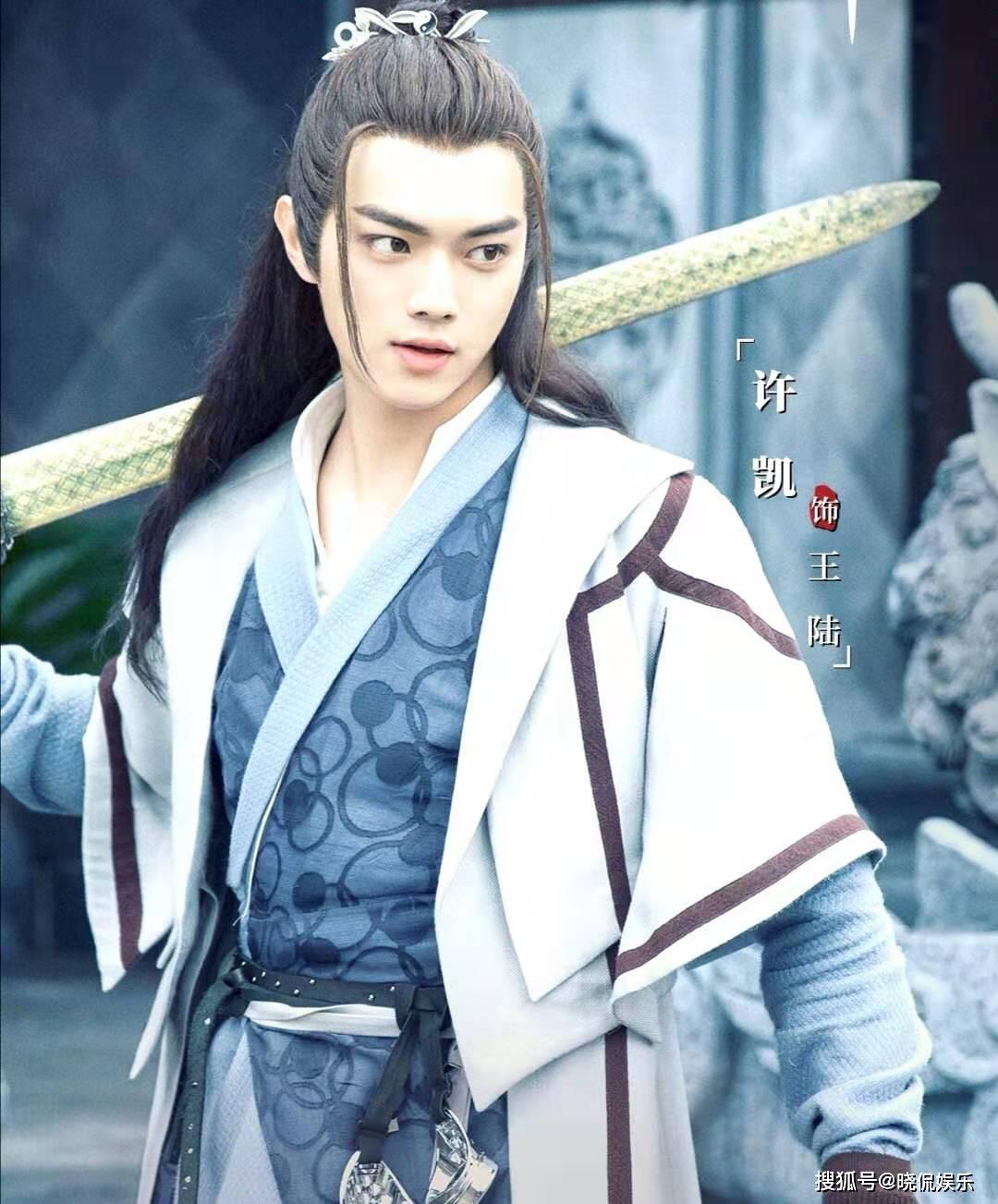 从前有座灵剑山:史上最甜师徒恋组合,徐凯张榕容演绎不一样的玄幻武侠经典-搜狐大视野-搜狐新闻