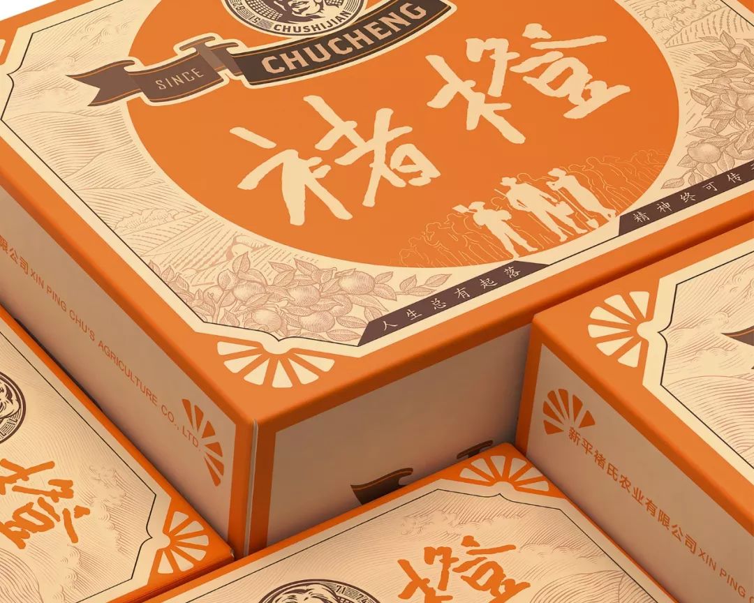 真品褚橙正式发售蓉漂x优果仓