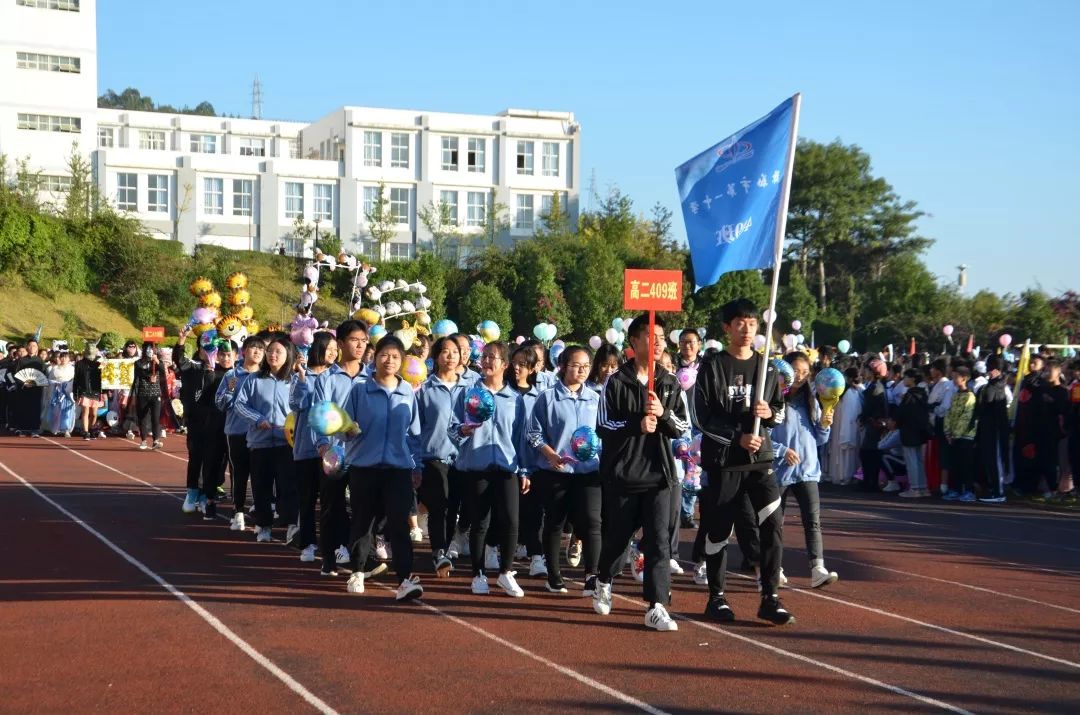 盛会异常缤纷青春活力无限弥勒市第一中学隆重举行2019年冬季运动会