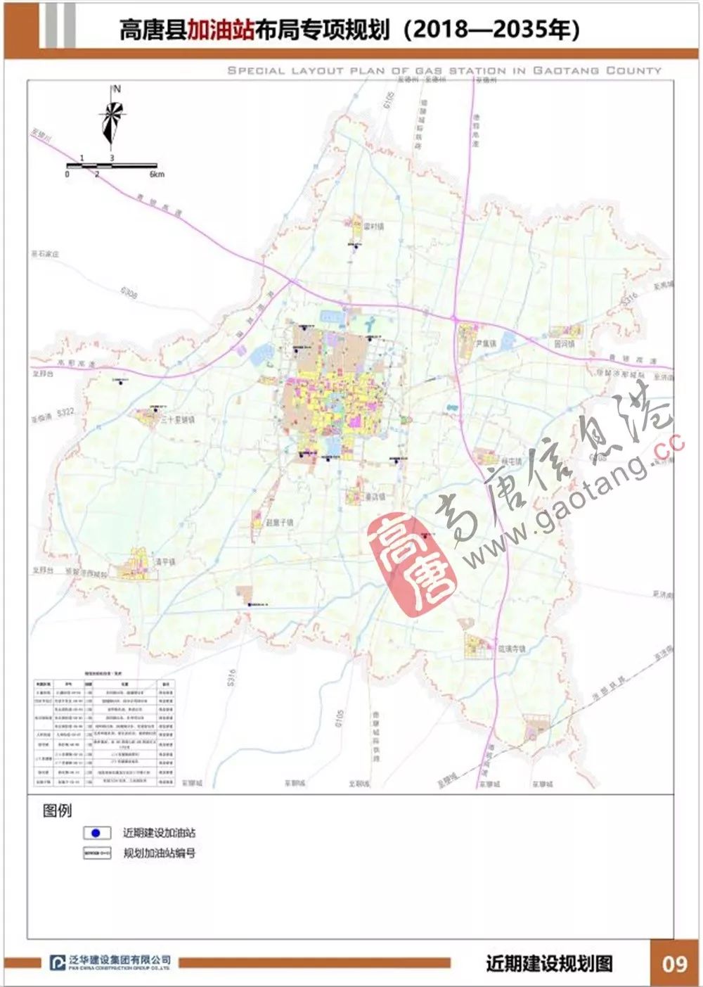 高唐最全加油站点分布图赶紧收藏备用