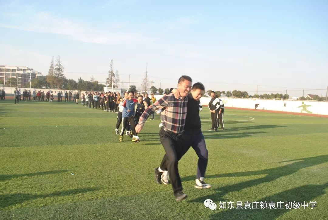 【新时代文明实践】我运动我快乐,袁庄初中2019秋季运动会