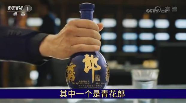 青花郎,中国两大酱香白酒之一"惹官司,原告是抬杠还是维权?_广告