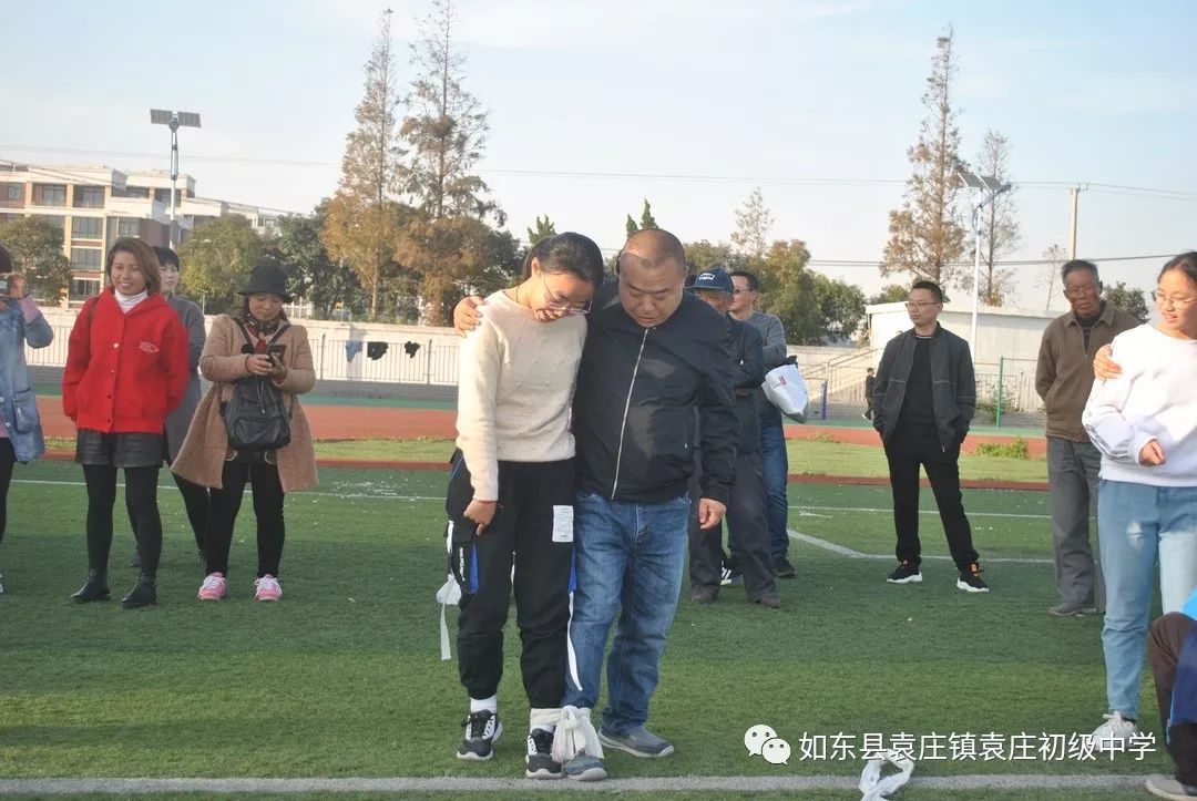 【新时代文明实践】我运动我快乐,袁庄初中2019秋季运动会