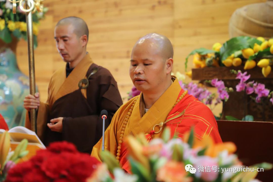 云居山真如禅寺传授三坛大戒之正授菩萨戒