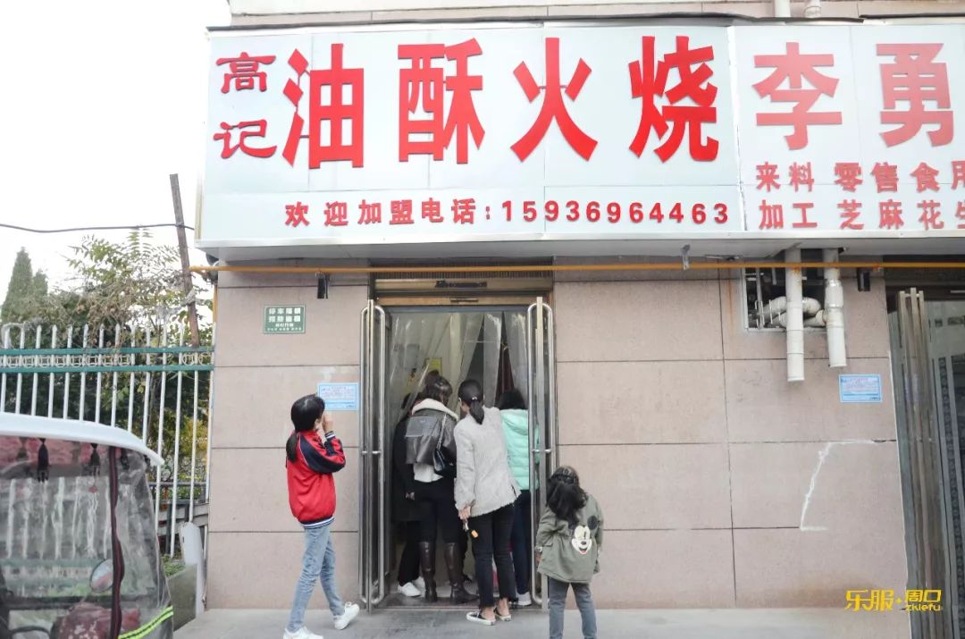 走街串巷3天,寻找周口最接地气的美食传说——烧饼