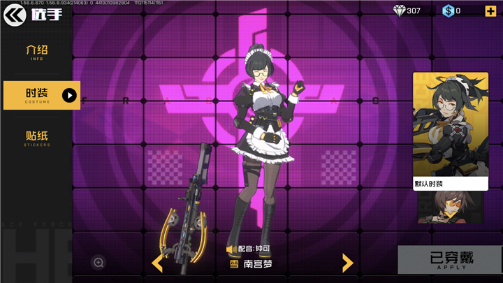 王牌战士:长相最甜美的四位女选手,玩家遇到都不忍心打