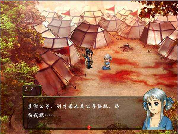 《轩辕剑三外传天之痕》究竟有几个结局?