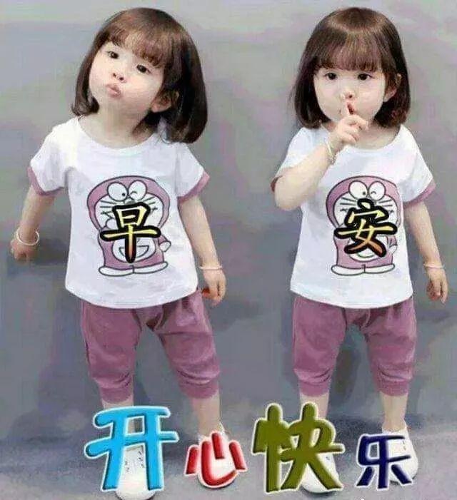 朋友中有你我很快乐友谊永远珍藏祝福念念不忘早安