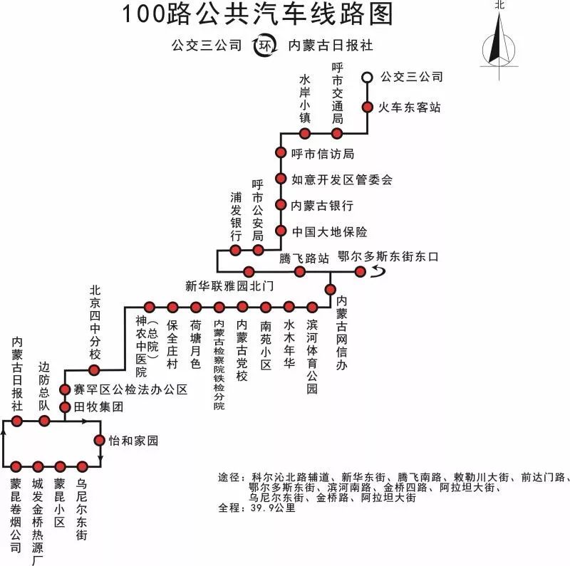 795路公交车路线图图片