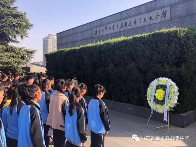 金乡县胡集中学学子研学旅行!我与南京的美丽邂逅(图28)