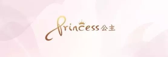 公主玻尿酸至纯至臻长效自然给你真正的公主颜