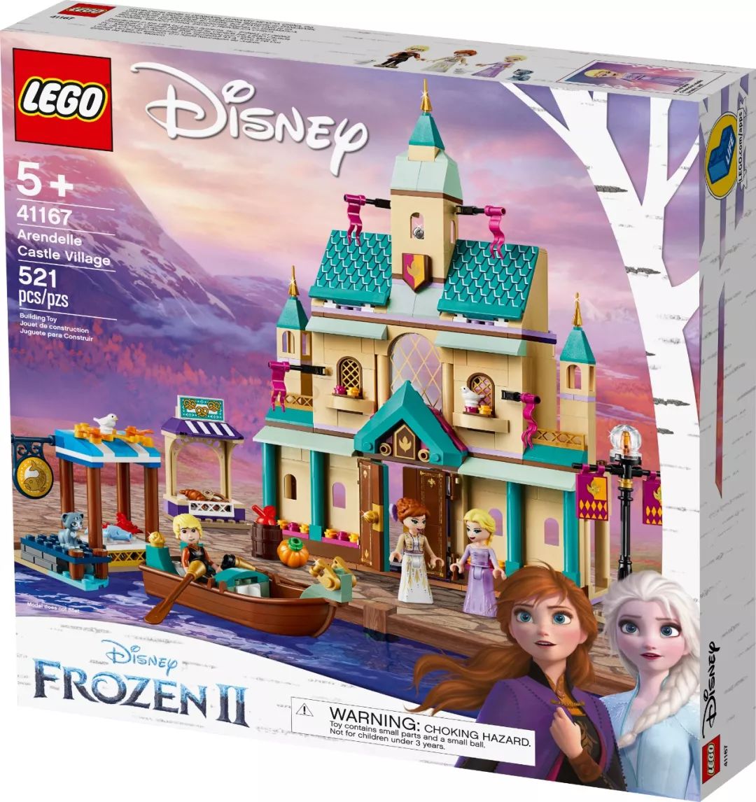 新品乐高03冰雪奇缘2带你开启魔粒世界