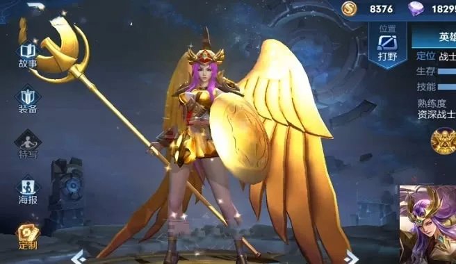 19号张良黄金白羊座先稳住黄金雅典娜登场酷炫造型惊艳全场