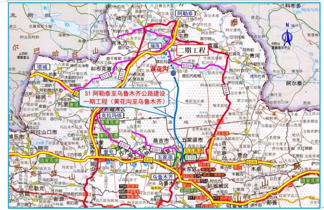 重磅新疆又一条高速公路即将开建以后去乌鲁木齐阿勒泰更方便了