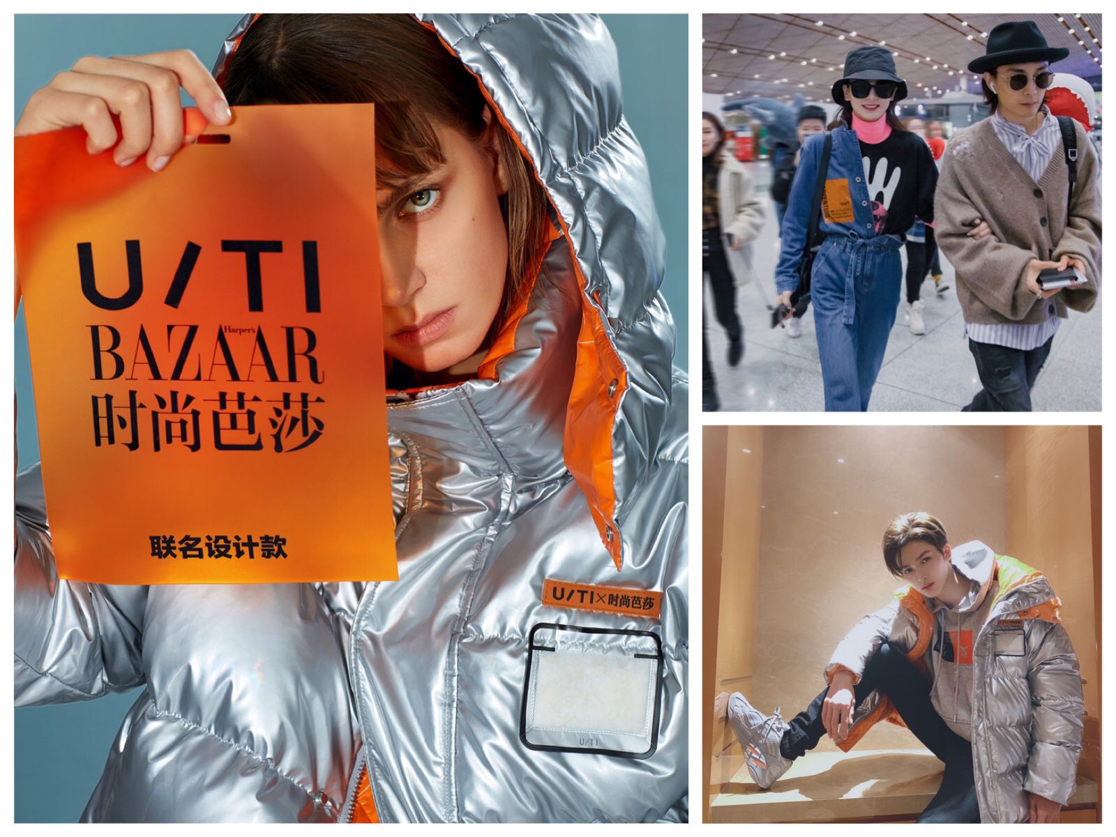 ▎地点:崇文门新世界百货北馆 2层《时尚芭莎》"牵手"时尚女装品牌u