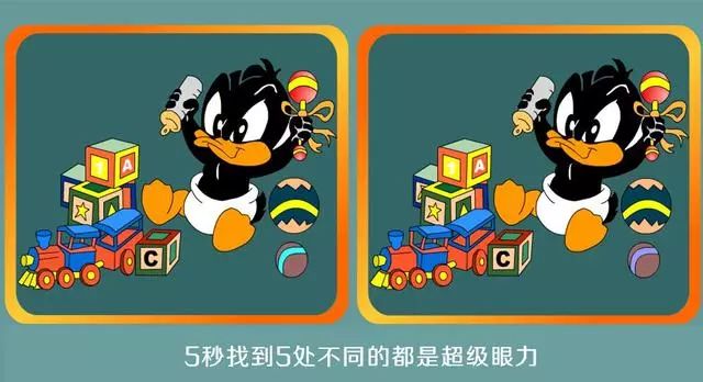 眼力找茬右脑发达前面4张图至少能看出20处不同