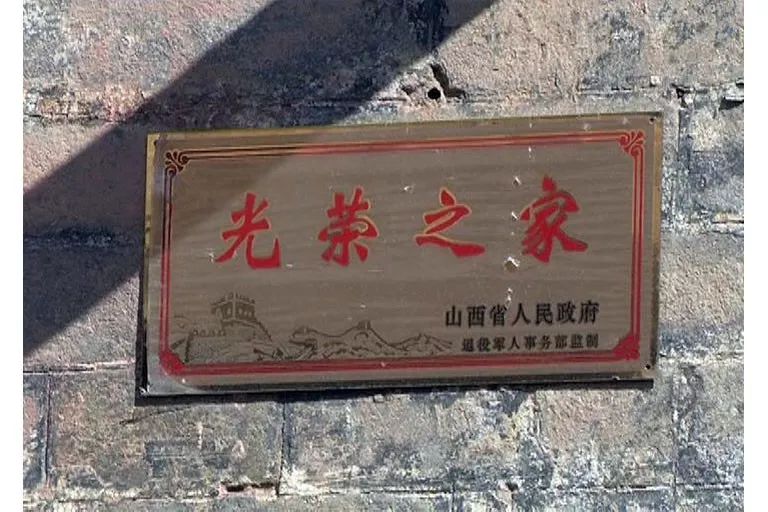 李小田: 拳拳爱国心 深情报党恩_老人