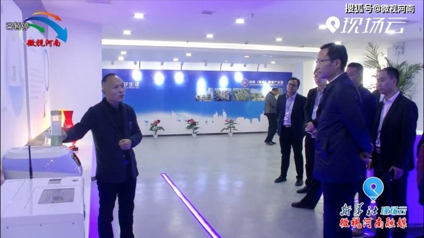 新乡市牧野区委常委,常务副区长李占宾一行到中科创新园视察工作