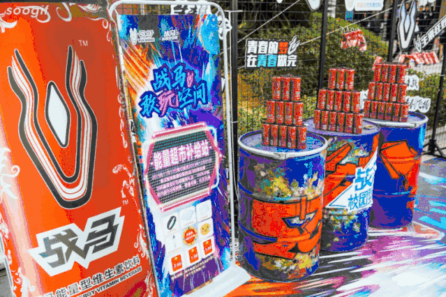 饮料激发战斗能量战马助力·能量一触即发重要的是你"战"出了自己的