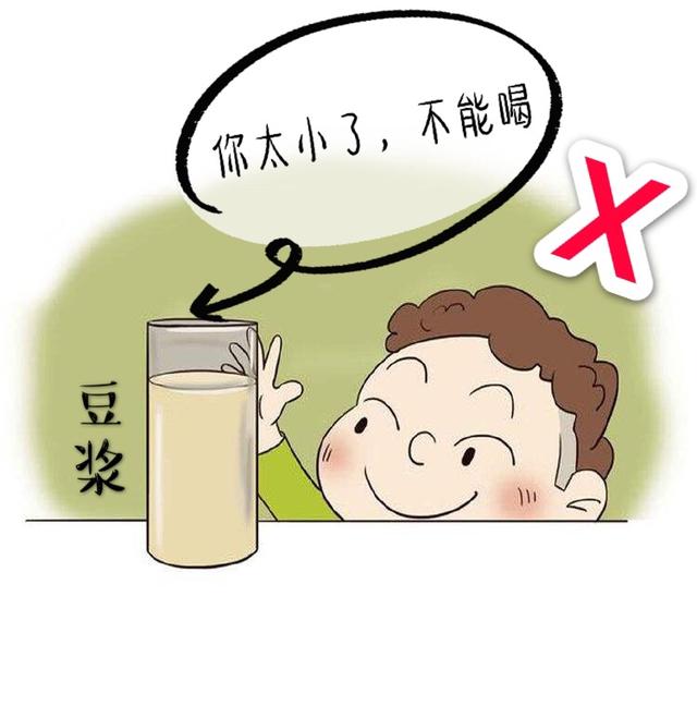 4,一岁内宝宝不能喝豆浆,因为豆浆中的皂素,蛋白酶抑制剂及植物红细胞