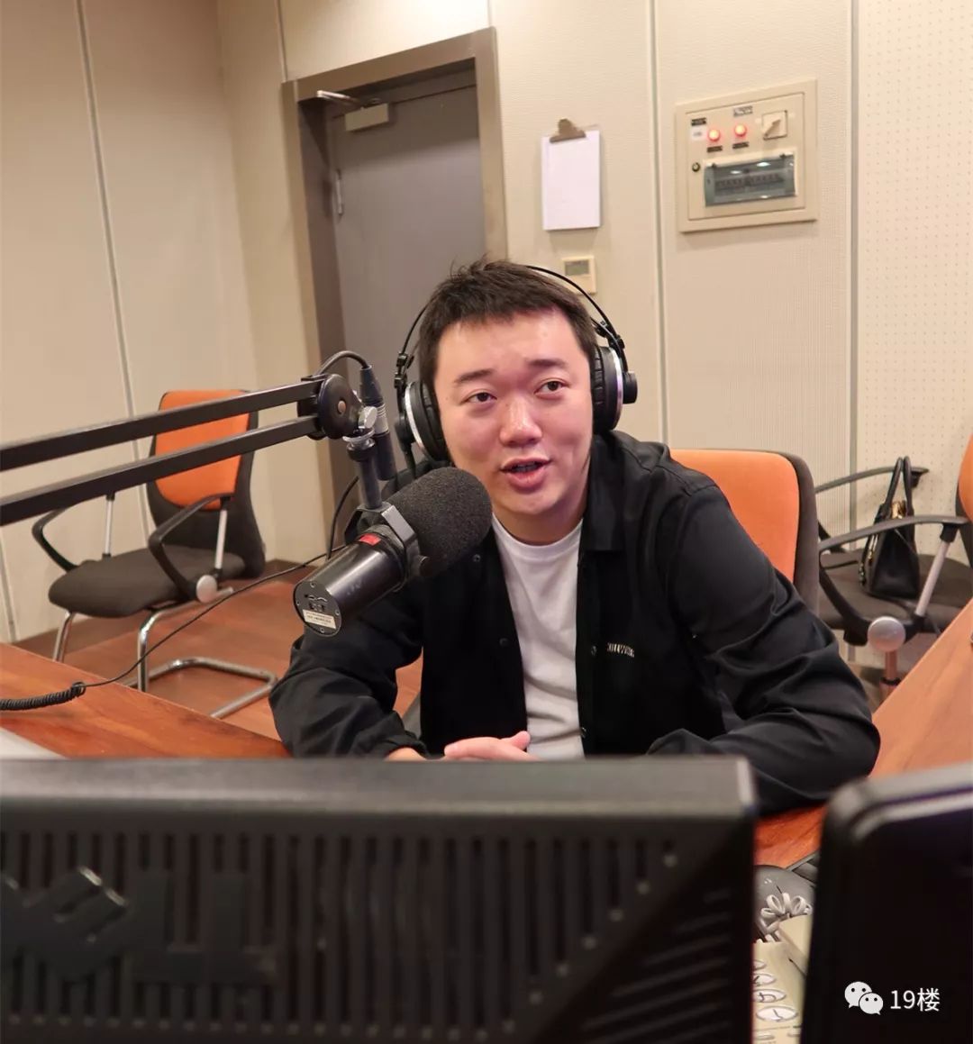 fm93主持人雷哥图片