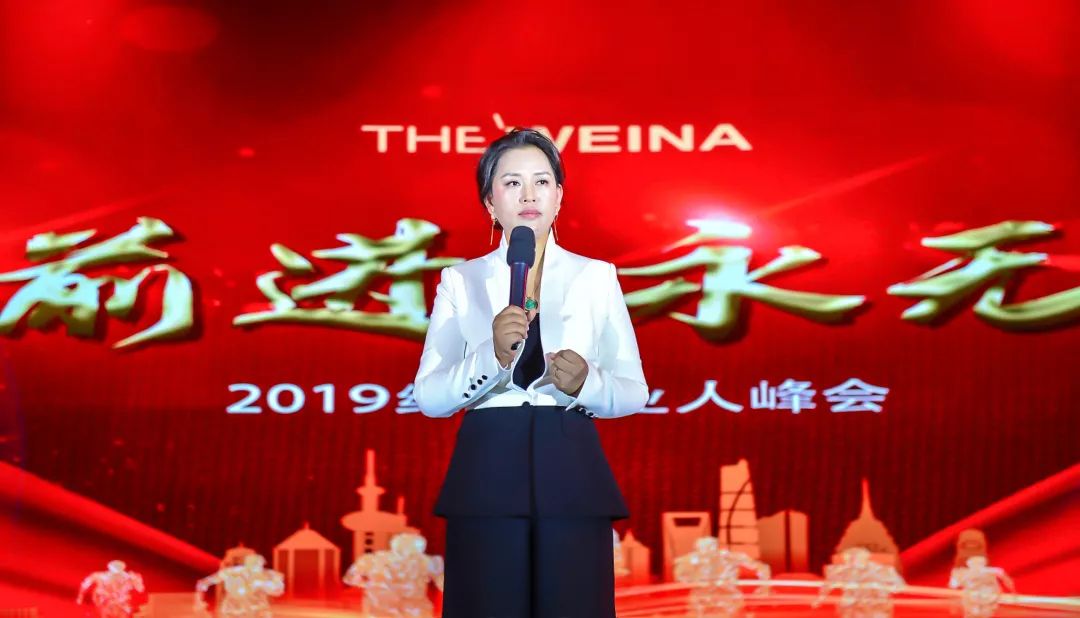 《奋力前进 永无止境》——魔俪蓓健专场_泓姿