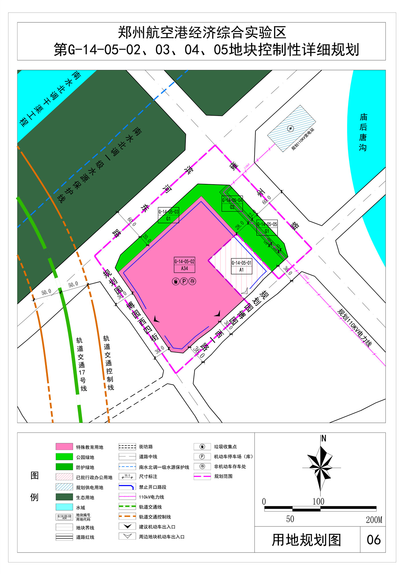 用地現狀圖區位圖《鄭州航空港經濟綜合實驗區第g-14-05-02,03,04,05