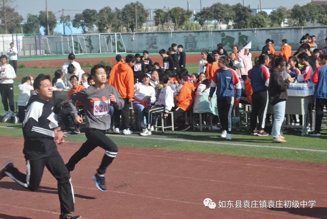 【新时代文明实践】我运动我快乐,袁庄初中2019秋季运动会