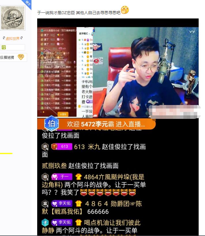 再出刀~王冕呛"源佑手":饿的b的呵,混不下去了!