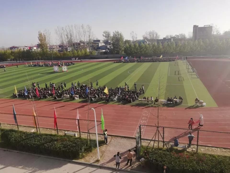 上蔡中学高中部第四届秋季运动会圆满落幕
