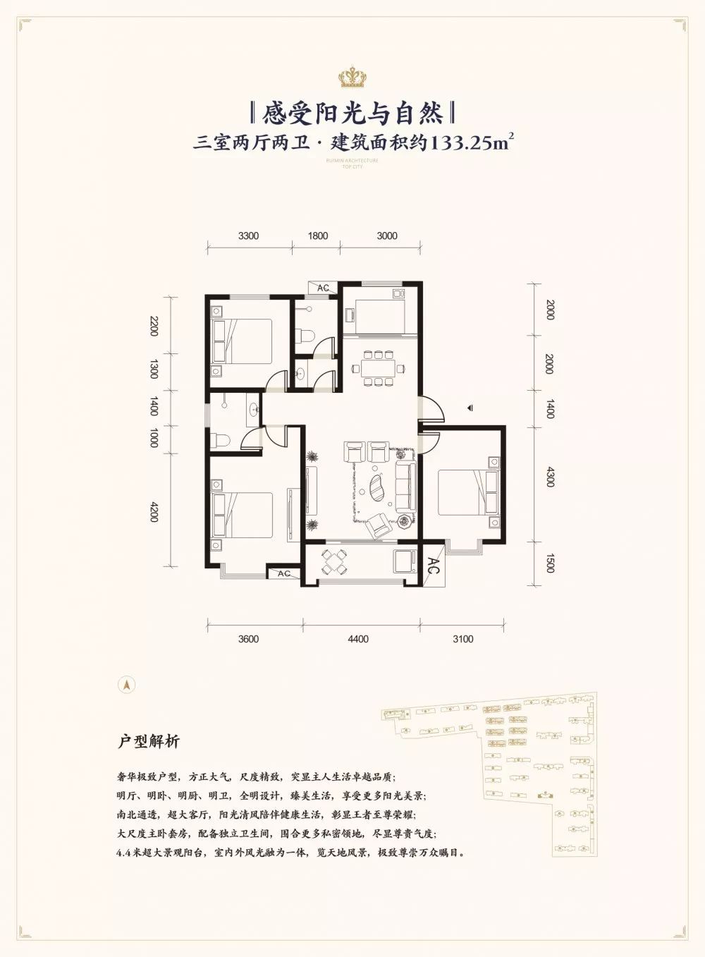 兴平九鼎汇楼盘户型图图片