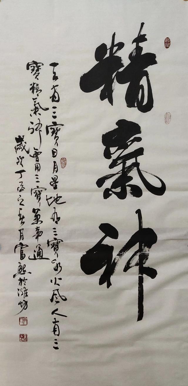 气息古拙格局大气中书协会员黄富熙书法作品欣赏