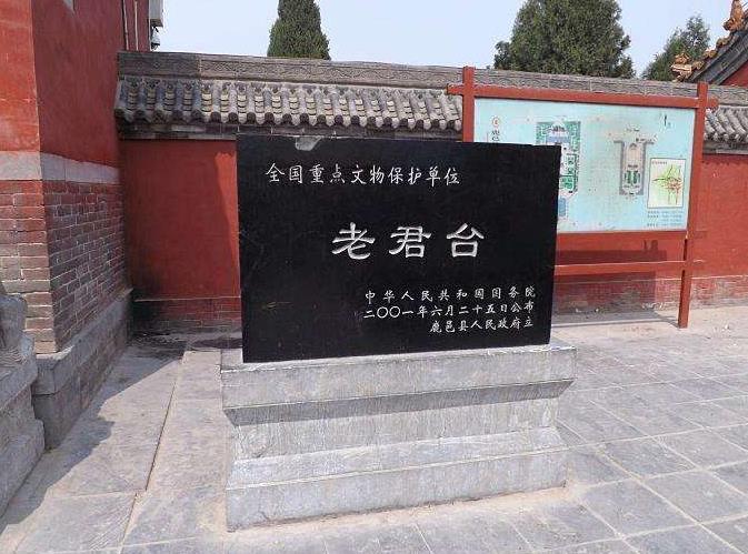 也希望能够获得中国人的原谅,还在太上老君庙前立下了谢罪碑,而鹿邑