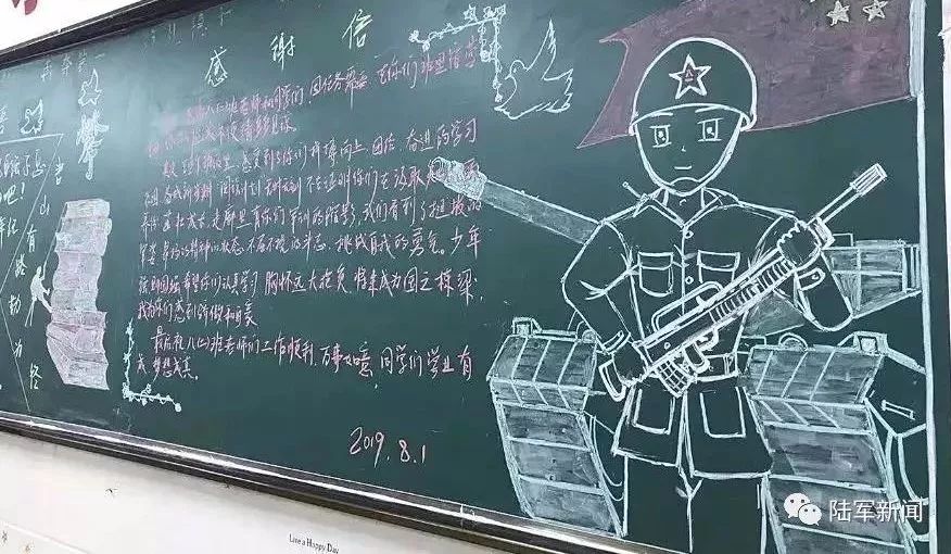 写下超燃板书最可爱的人传递着最温暖的故事