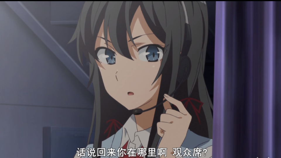 雪乃党普天同庆,团子党已哭晕,春物大结局竟然不是团灭!