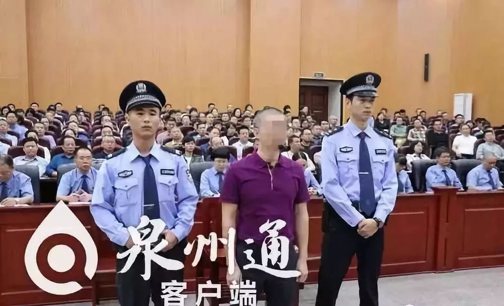 安溪一公职人员受贿上百万被捕