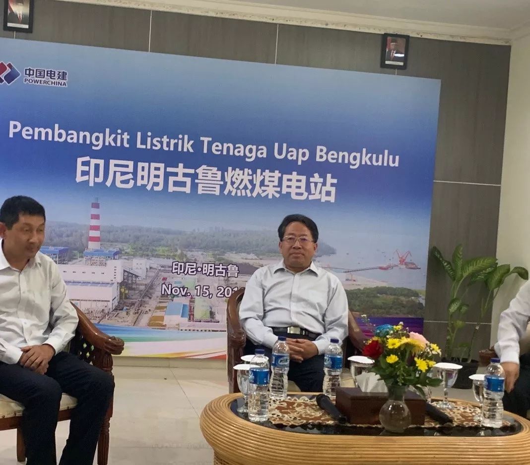 央企在印尼中国电建海投董事长盛玉明聚焦电力能源投资沿着一带一路