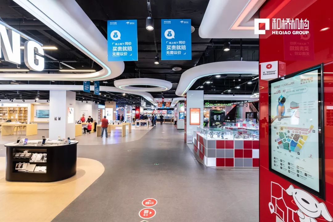 实体店向上电商向下京东超级体验店如何走出新路子