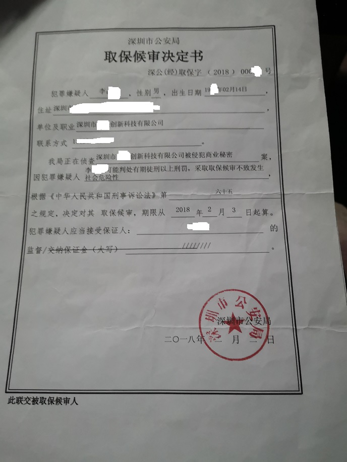 深圳律师：引领法治航船前行