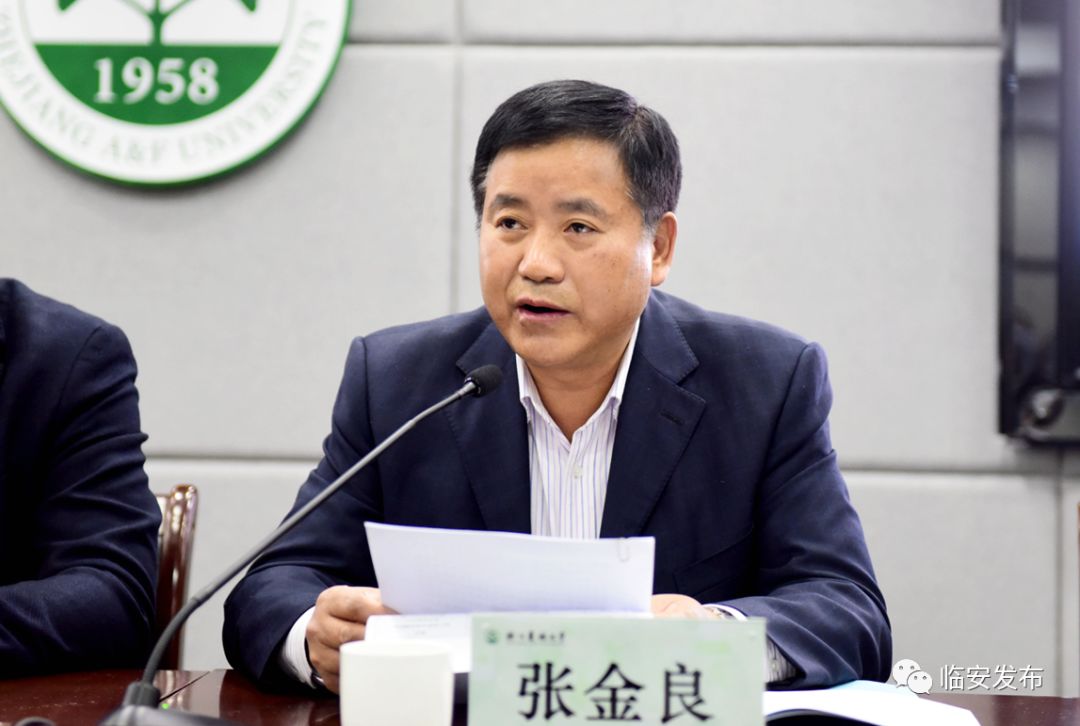 吴越(国)文化论坛暨第二届学术研讨会在临安举行