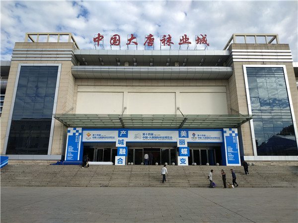 的第十四届中国国际袜业博览会的间隙,来到了中国大唐袜业城一探究竟