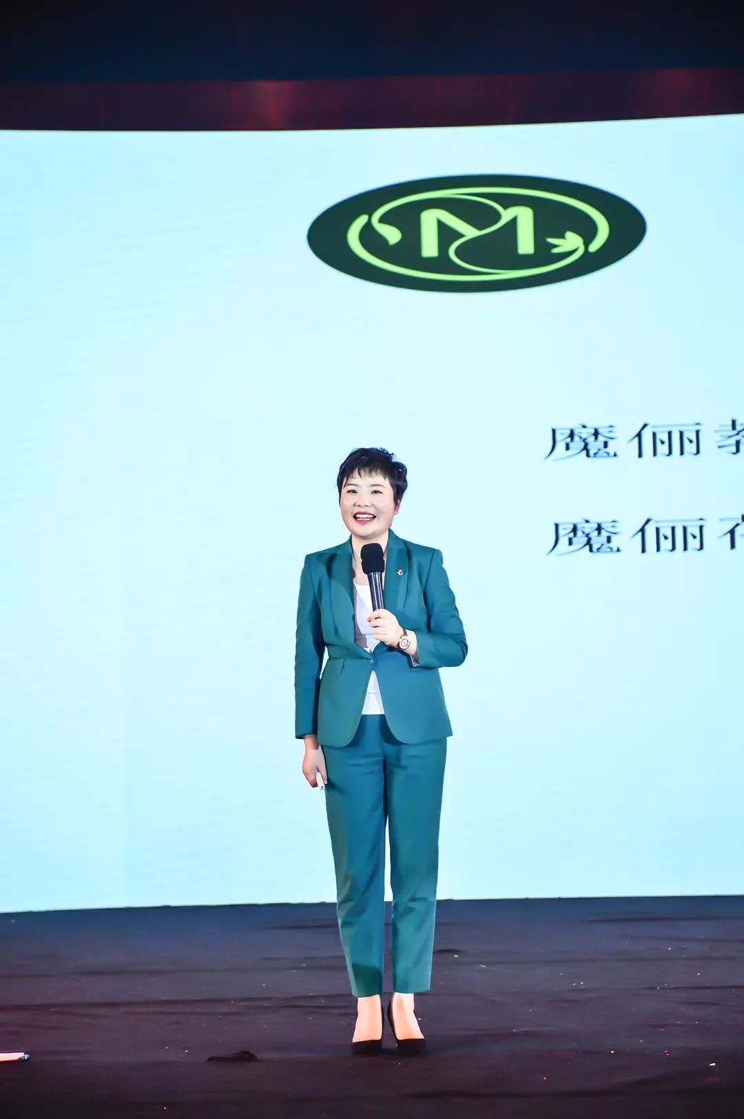 《奋力前进 永无止境》——魔俪蓓健专场_泓姿
