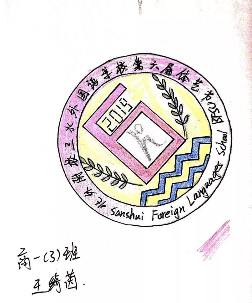 母语节徽章图片