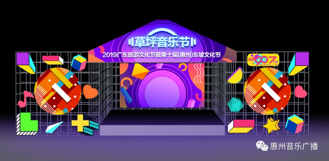 定了定了惠州草坪音樂節不要門票不要門票還有4000份福利大禮包一併送